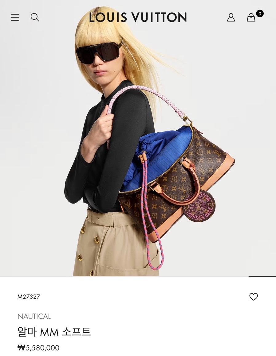 루이비통 맥시 알마 mm 소프트백