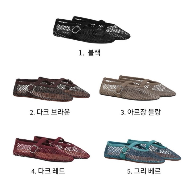 알라이아 new 스웨이드 피시넷 플랫슈즈 4color